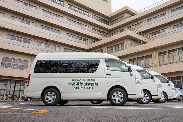 訪問看護ステーションわらび_四街道徳洲会病院