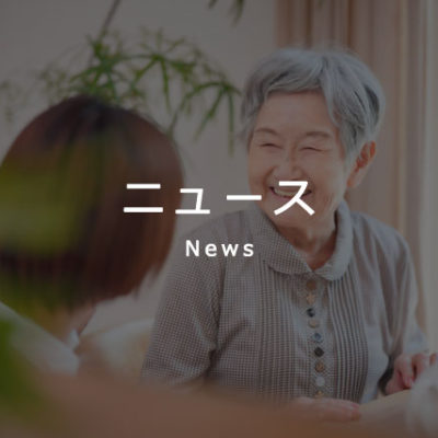 訪問看護ステーションわらび_四街道徳洲会病院