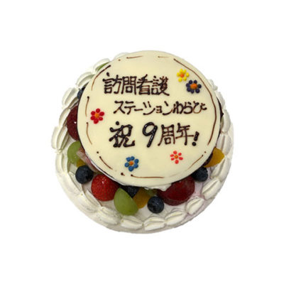 訪問看護ステーションわらび_四街道徳洲会病院