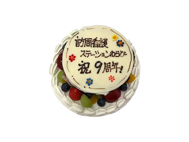 訪問看護ステーションわらび_四街道徳洲会病院